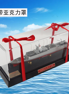2匹格工厂中国海军053h型护卫舰模型厦门舰模型3d纸模diy军舰模型匹格