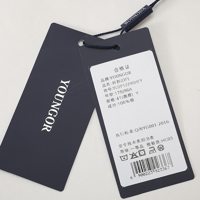 youngor雅戈尔纯棉免烫长袖衬衫商务休闲修身衬衣衬衫