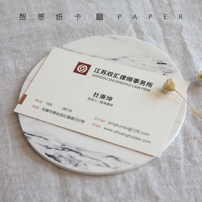 名片上是合伙人好不好,名片上印合伙人,名片头衔创始合伙人_文秘苑