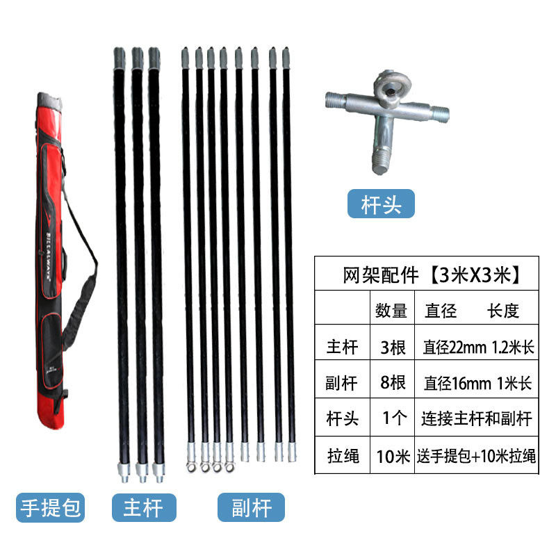 鱼网便携搬网支架折叠提网搬筝架子伸缩搬罾鱼网