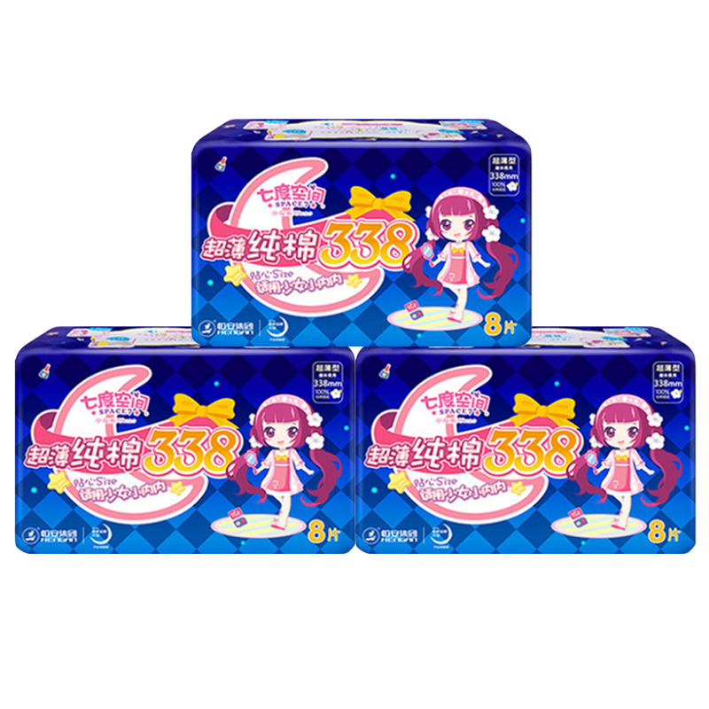 七度空间少女系列卫生巾纯棉超薄超长长夜338mm540片卫生巾