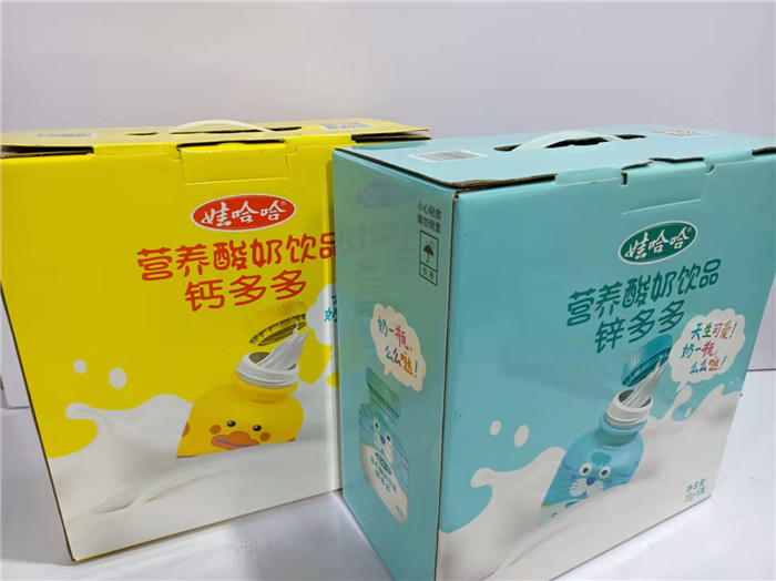 多多2021娃哈哈营养酸奶饮品200克16瓶多省包邮含乳饮料
