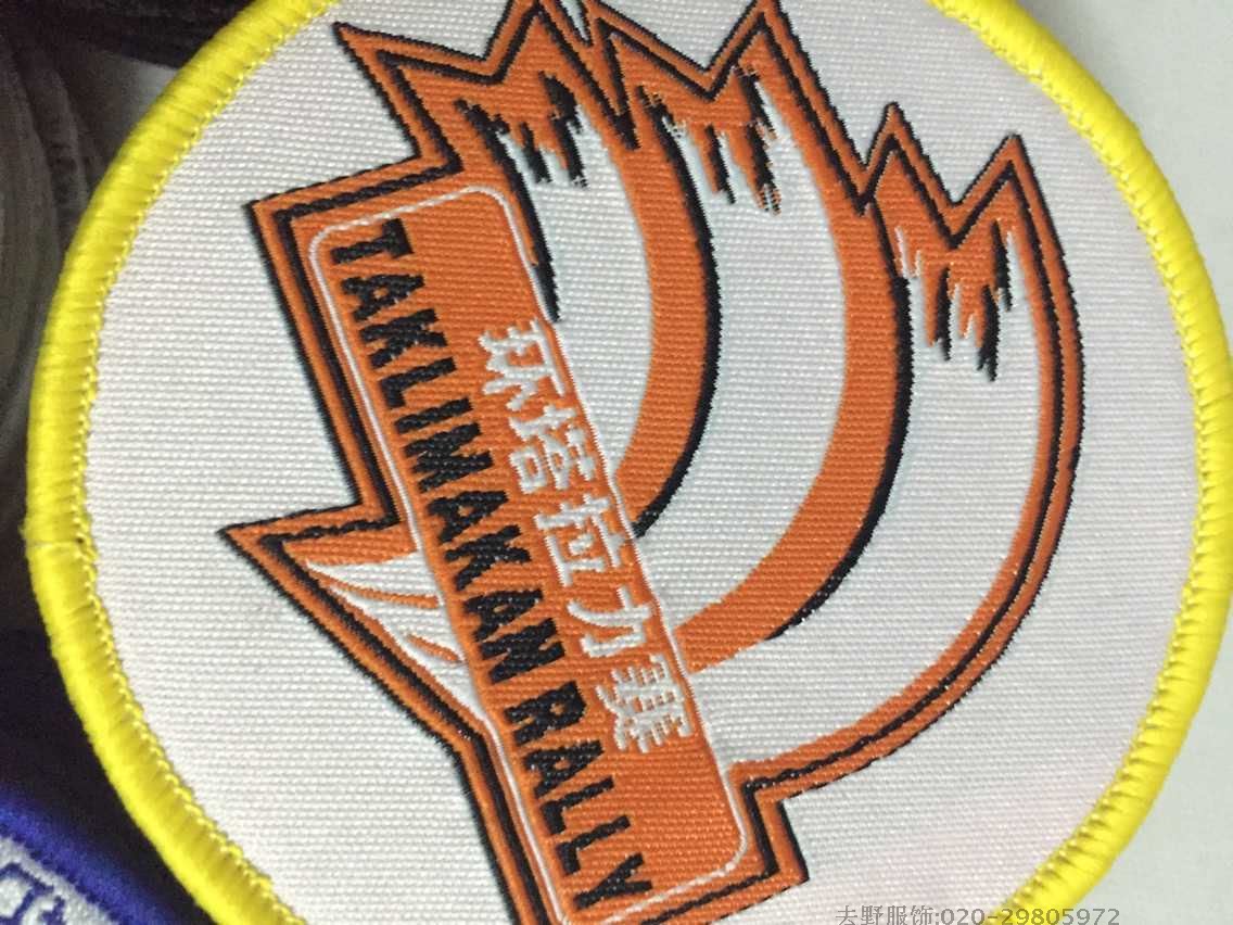 专业定做各种越野黑色刺绣臂章魔术队名编号贴章