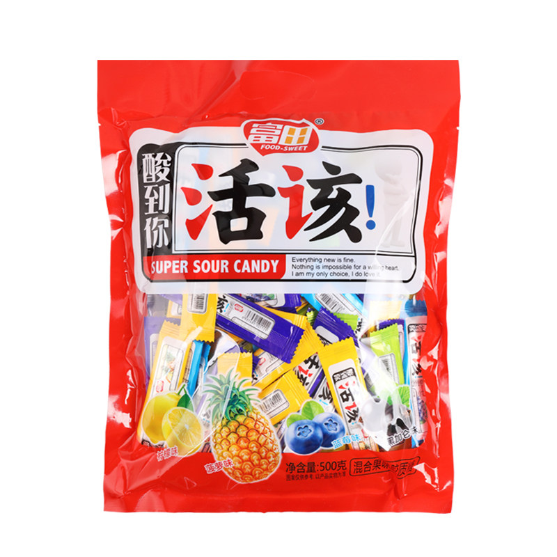 富田酸到你活该糖果多口味软糖500g小包袋装前台招待怀旧糖果零食