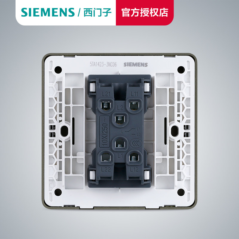 开关西门子二开双控面板荧光致典烟金银色家用双控开关