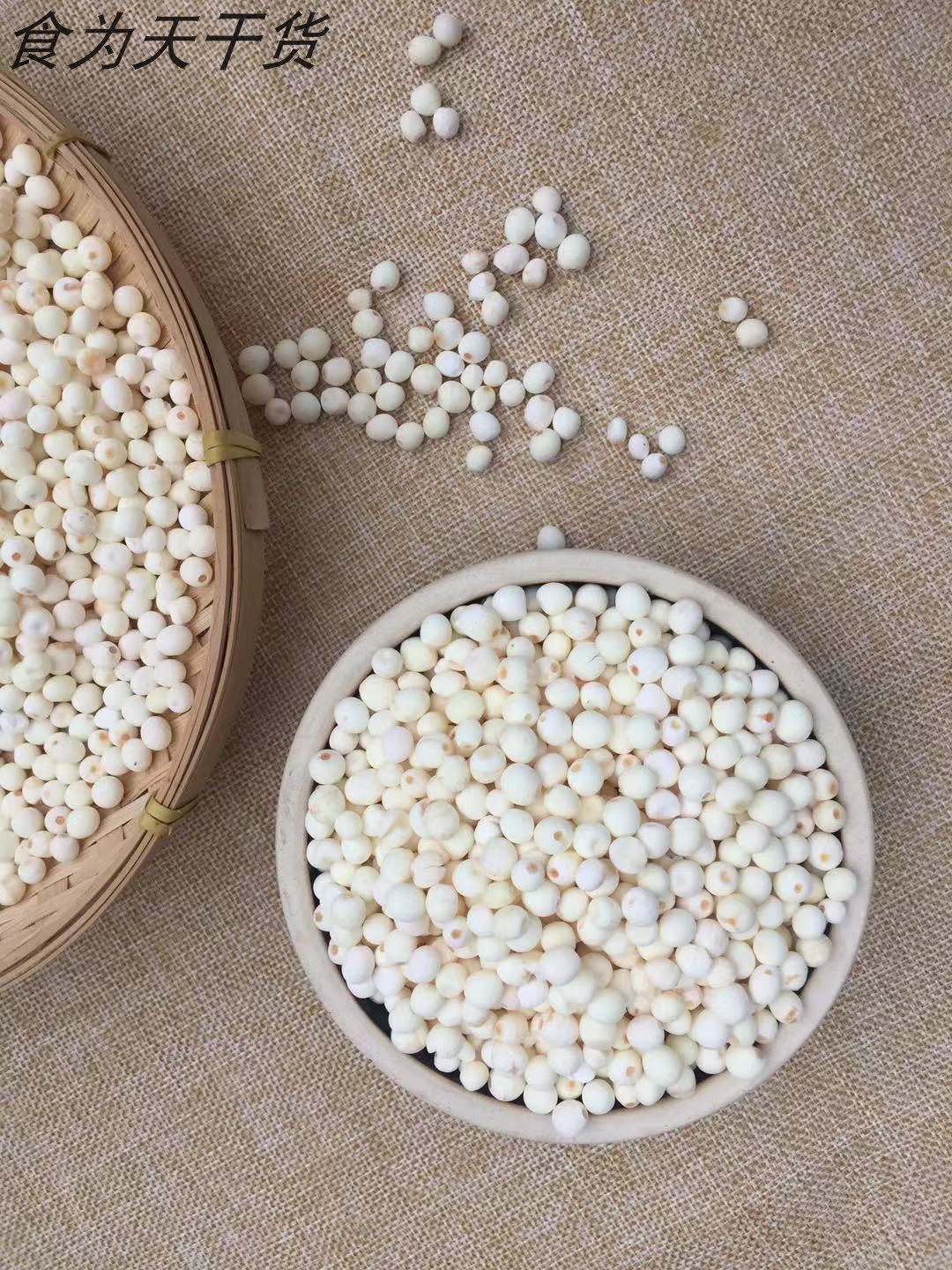 莆田欠实2019新货苏芡鸡头米新新鲜白芡实干货其它干货