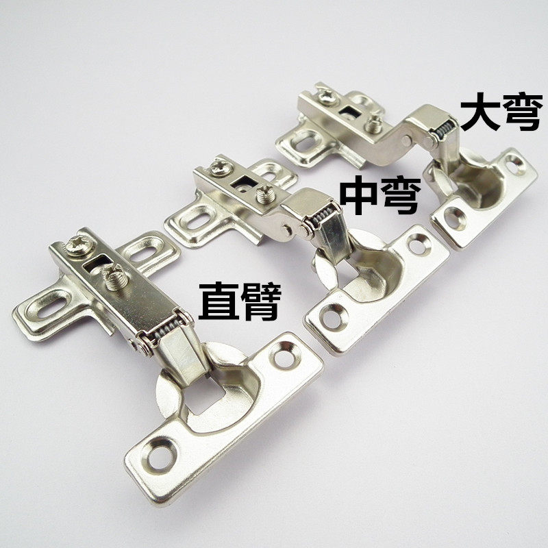 小号25mm开孔铰链老式大弯中弯直臂烟斗合页衣柜橱柜门厨门铰链