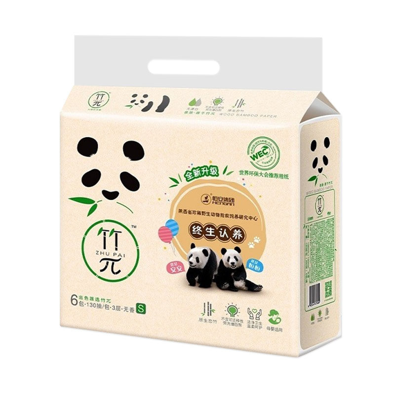 心相印竹π抽纸竹元素软抽纸面巾纸竹浆纸本色3层130抽18包