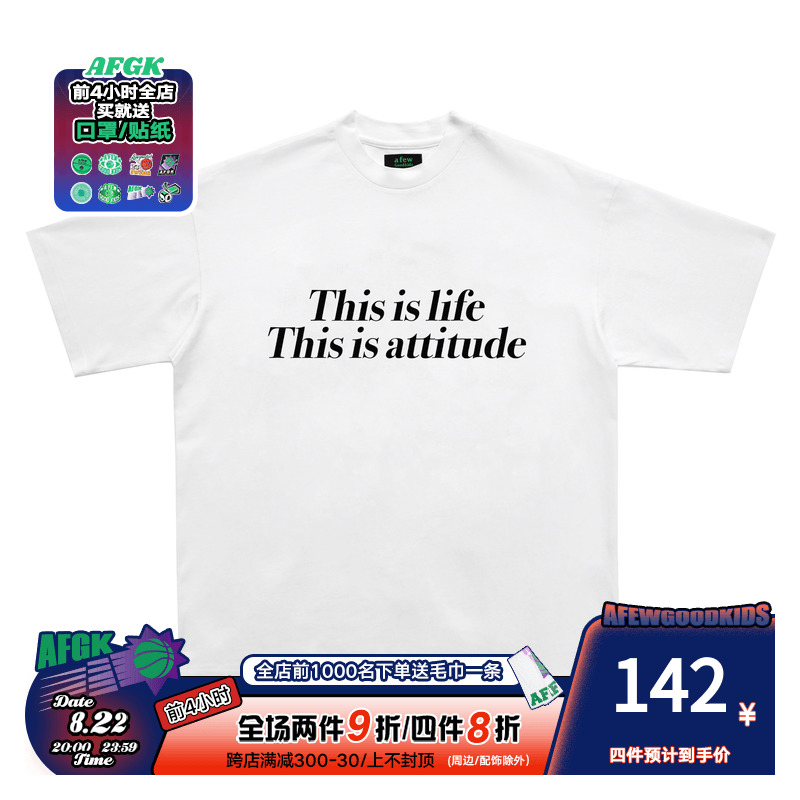 FFF支线AFGK白色slogan印花T恤男潮牌Afewgoodkids短袖半袖打底衫