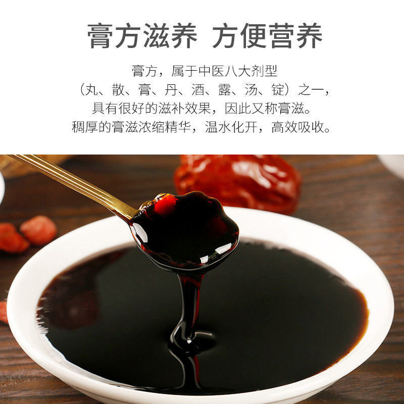 野生酸枣仁百合茯苓膏260g