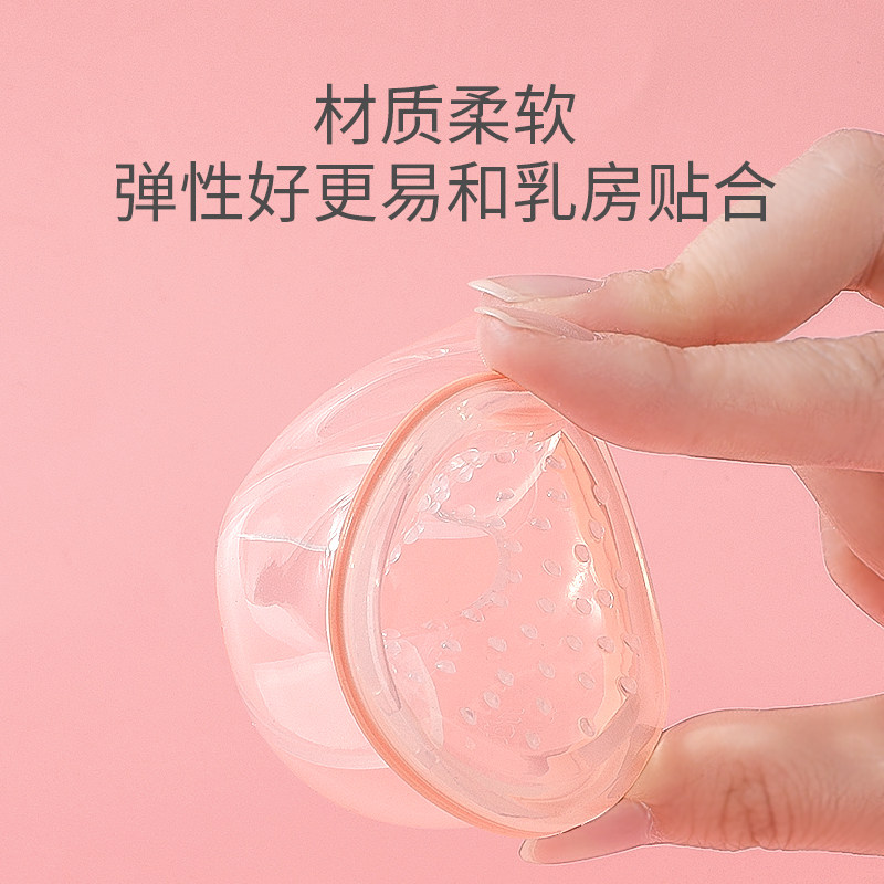 haakaa集奶穿戴母乳收集器硅胶防溢乳垫手扶挤奶吸奶器