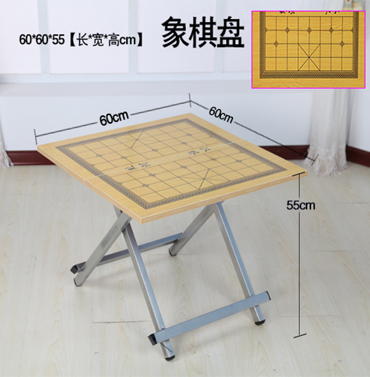 桌子便携式折叠手提简易家用棋盘象棋棋桌