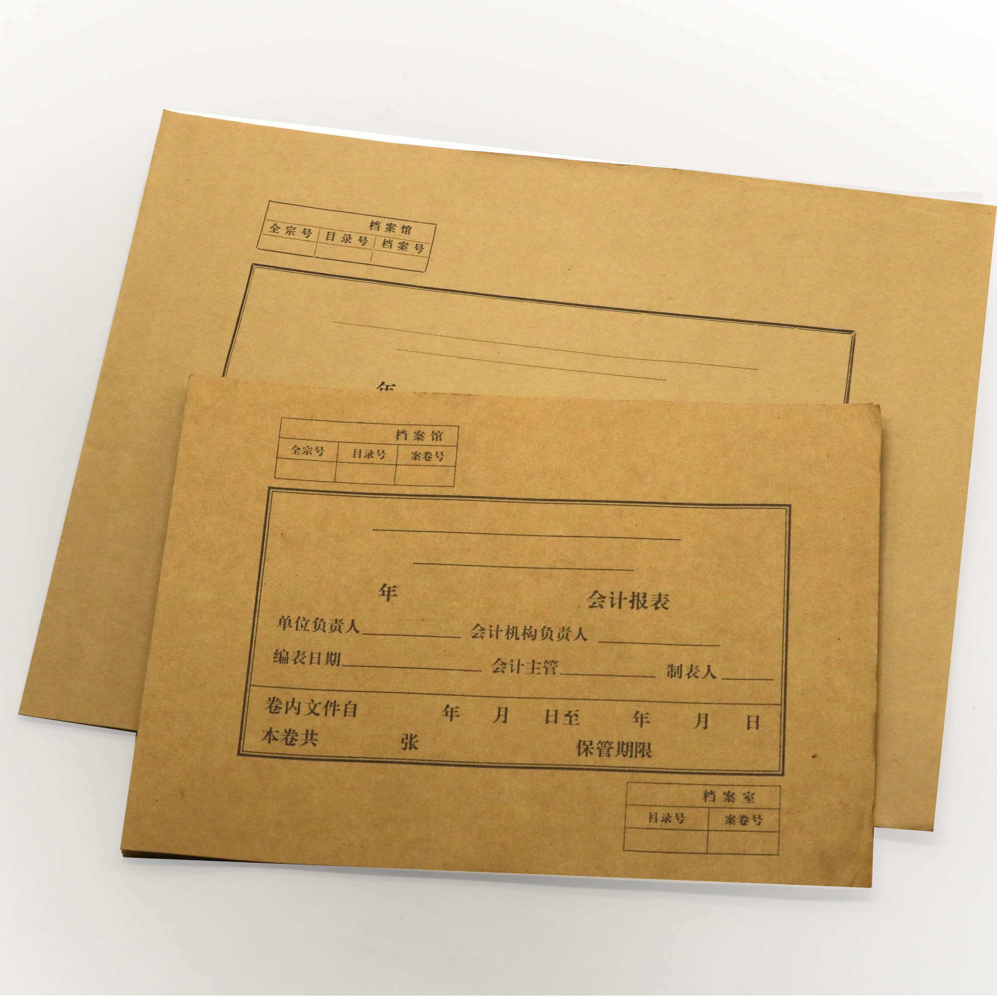 报表封皮a4a3牛皮纸会计凭证记账装订封面报表