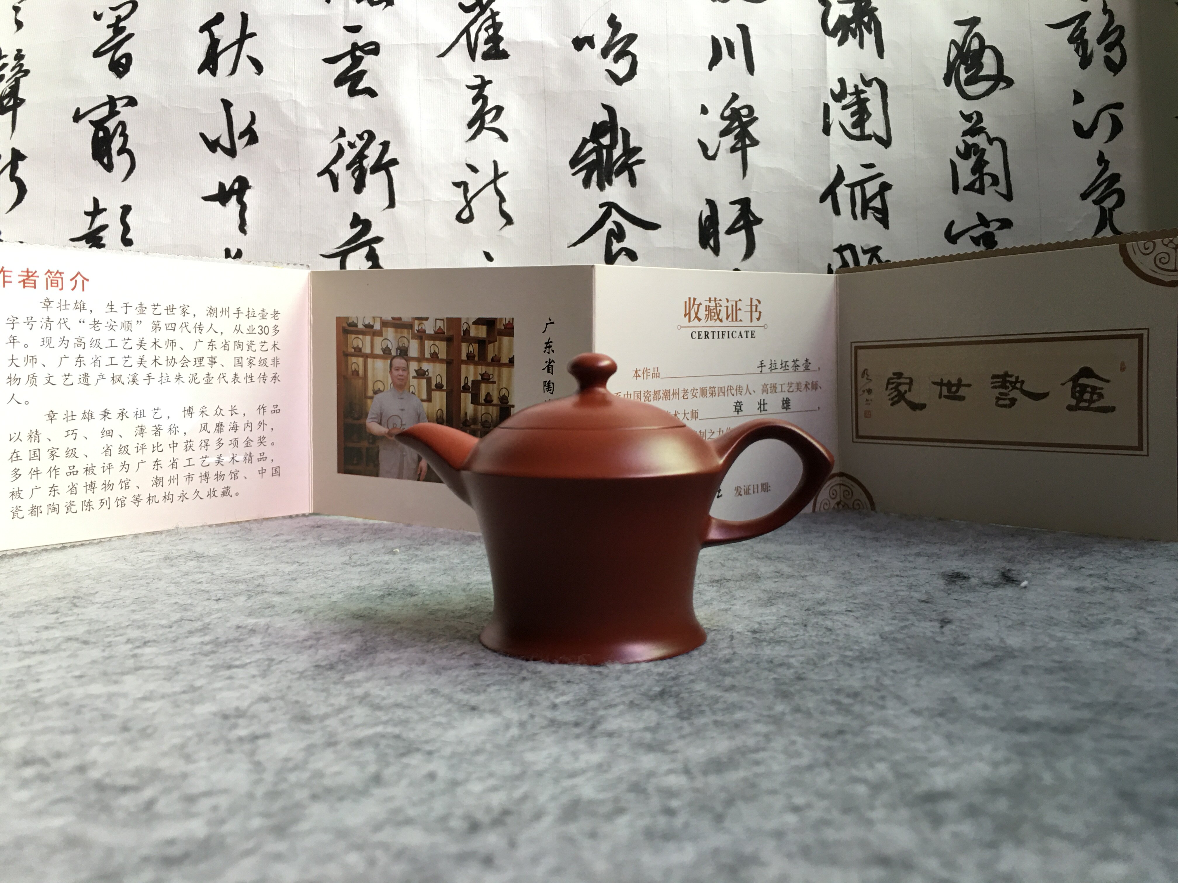 手工朱泥壶釉面壶老安顺顺章壮雄手拉壶薄胎精品茶壶