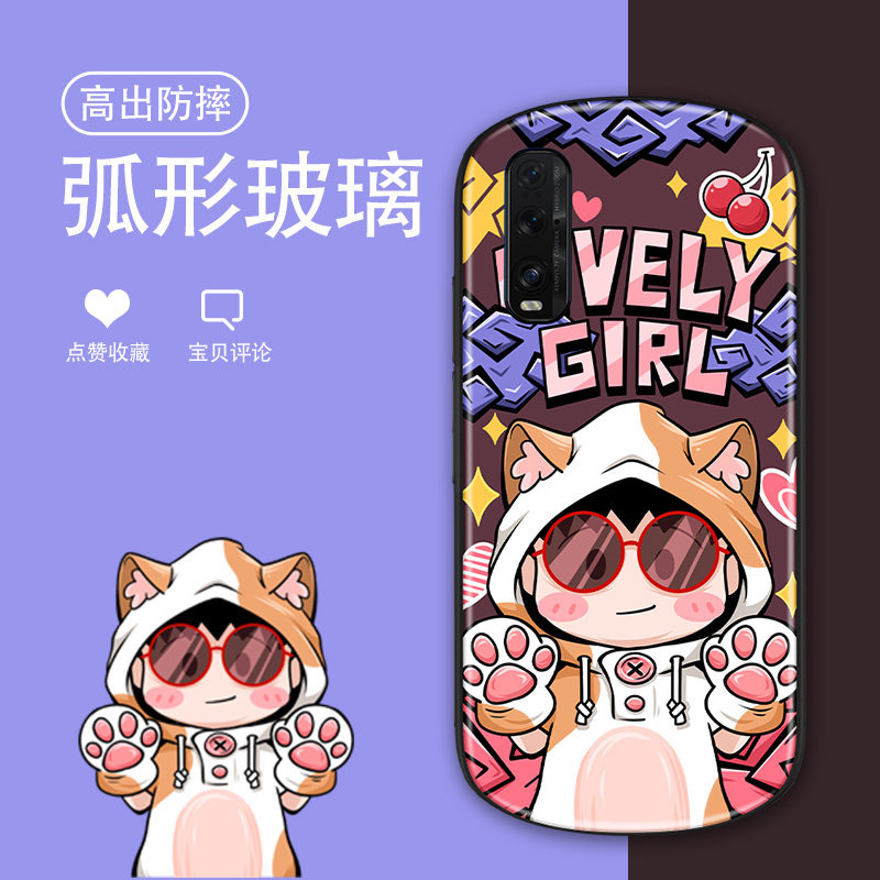 手机oppofindx2玻璃弧形网红潮牌findx2pro小丸子小新创意手机保护套