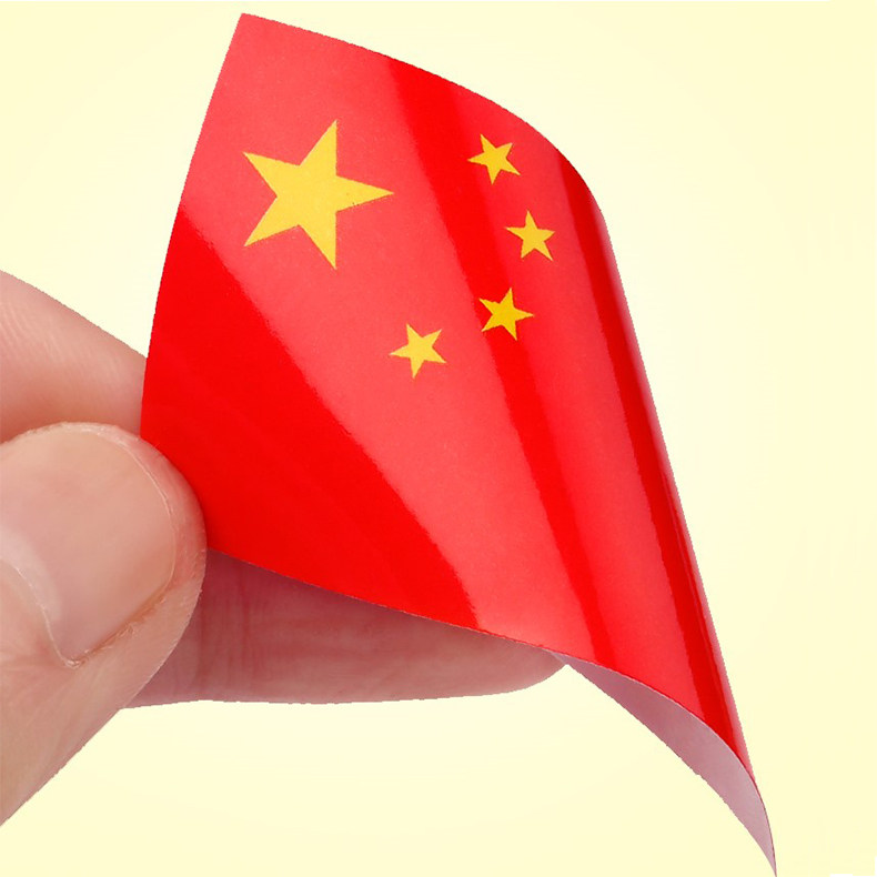 大号方形国旗不干胶贴纸手臂贴衣集体活动庆典贴纸