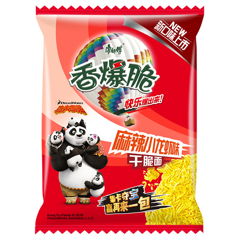 康师傅方便面香爆麻辣小龙虾40g整箱袋装怀旧干脆冲泡方便面