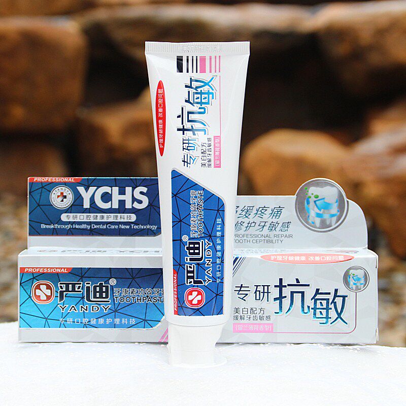 正品严迪牙膏120g4支装祛抑菌清炎祛火小苏打牙膏