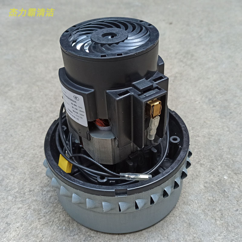 三洋吸尘器电机v2zp25v2za24v4zad30单相串励电动机杰诺其他生活家电