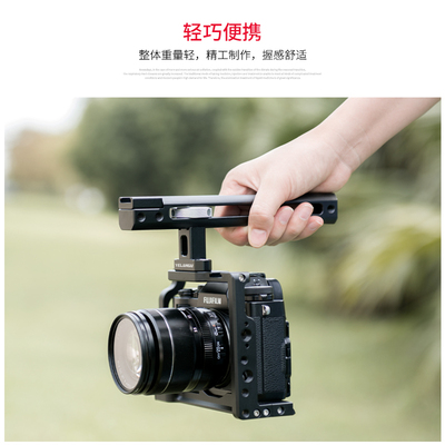 yelangu狼王微单相机兔笼套件富士xt2xt3横竖拍摄影摄像拓展笼子