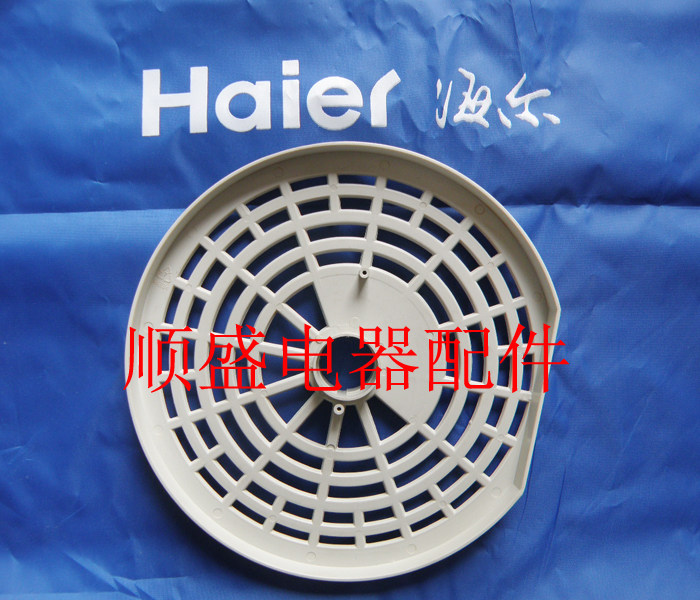 1 zl1300 海尔吸尘器原厂配件栅板