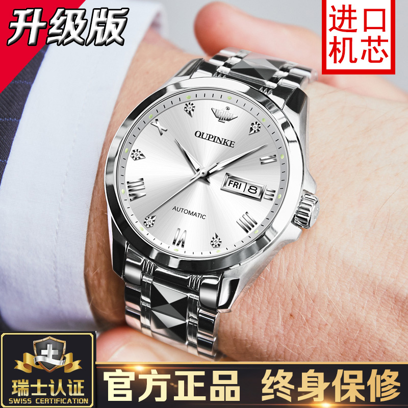 瑞士认证正品牌新款手表男机械表男全自动纯腕名式进口芯防水十大