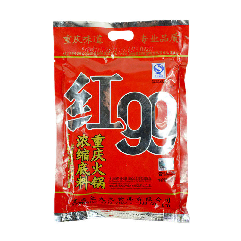 正宗重庆特产红99火锅底料400g红九九麻辣烫调料正品包邮满五送一