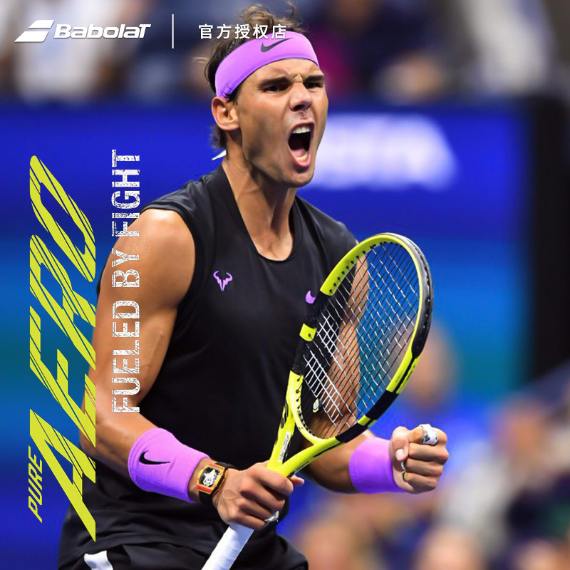 babolat百宝宝力网球拍纳达尔新款pa碳纤维专业球拍网球拍