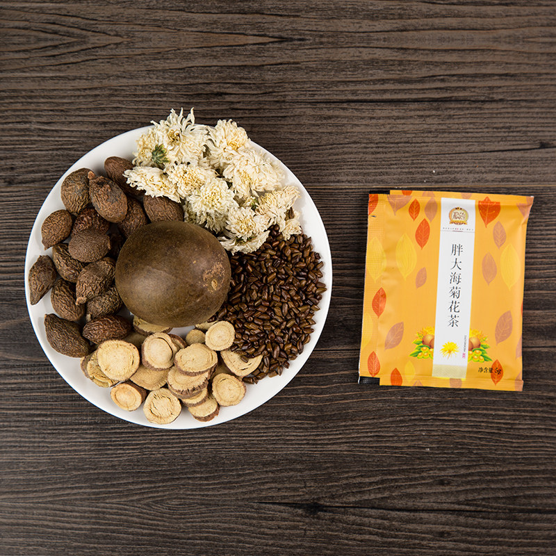 决明组合搭慢枇杷嗓子甘草润喉2发罗汉果花茶代用