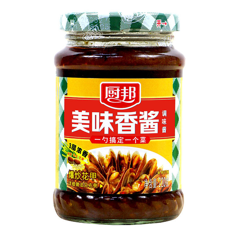 美味厨邦香酱220克2瓶香调调味烧烤小炒爆炒酱类调料