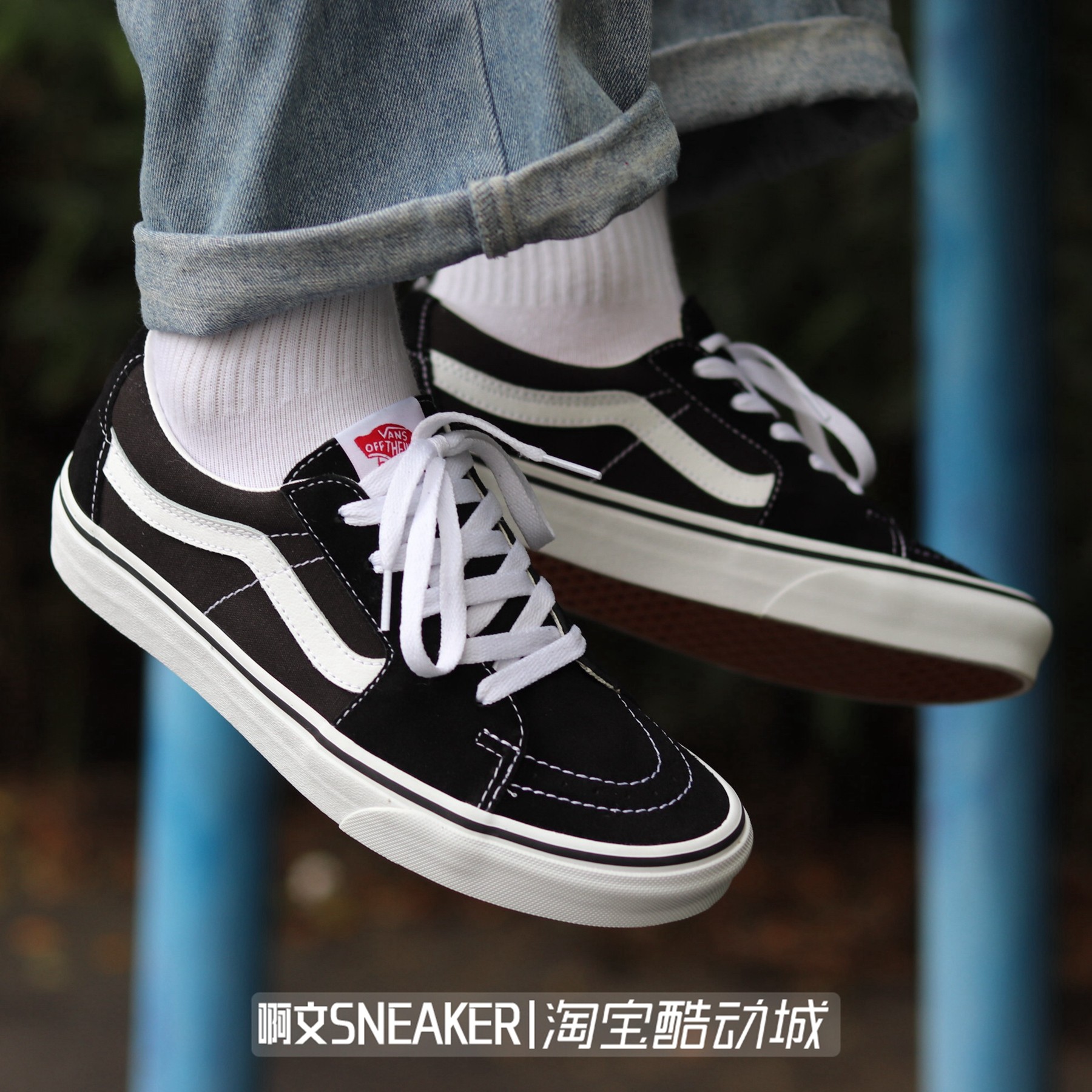 啊文vans黑白sk8-low经典款低帮男女鞋休闲帆布帆布鞋