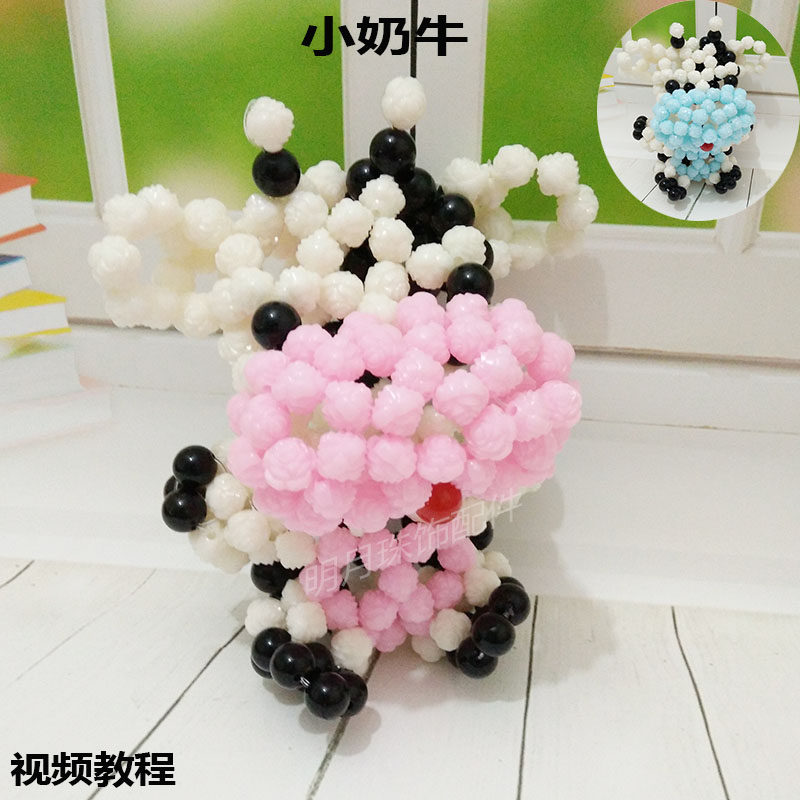 diy手工串珠材料十二生肖工艺礼品摆件编织奶牛乳牛其他diy饰品配件