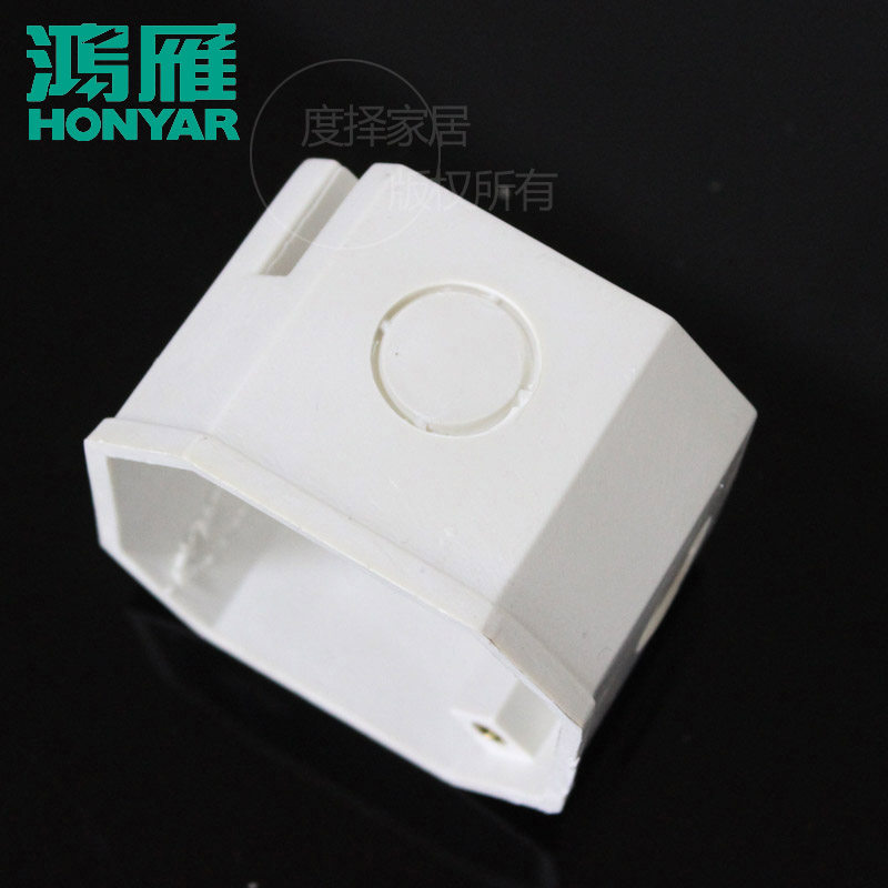 鸿雁电器 八角灯盒 阻燃pvc灯头暗盒 电线底盒 灯头盒 75*75*50