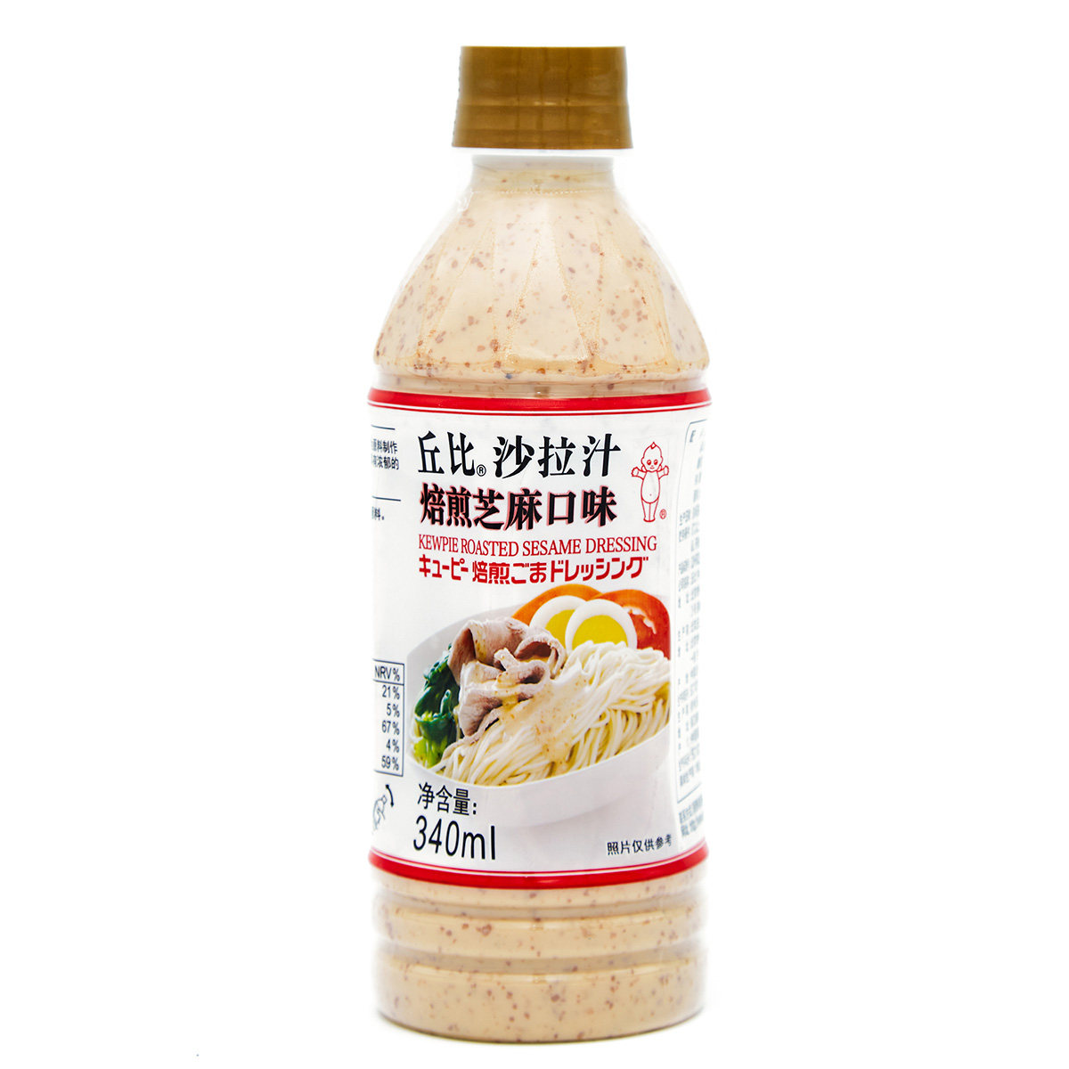 沙拉丘比汁焙芝麻口味340ml芝麻酱拌面蔬菜烤肉沙拉