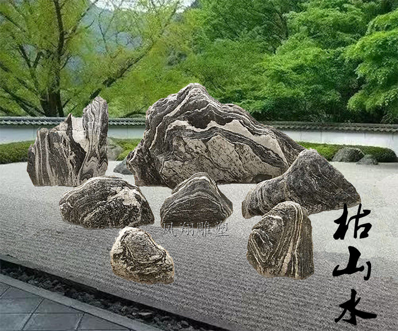 石雕雪浪石切片组合 枯山水自然石泰山石 片石假山石 庭院风景石