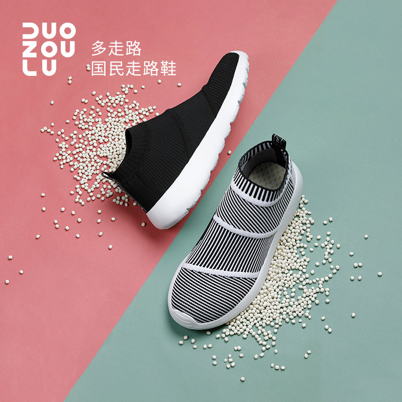 多走路duozoulu官方正品袜子防滑一脚脚蹬休闲休闲运动时尚休闲鞋