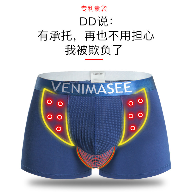 英国卫裤官方正品第十三代阴茎枪弹式分离男士内裤阴囊托平角裤夏