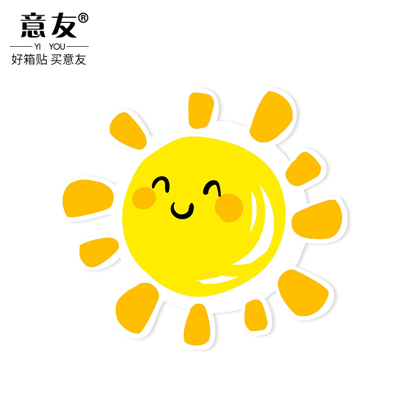 可爱贴纸太阳装饰耐磨复古专用无痕不留潮流笔记本个性小贴纸
