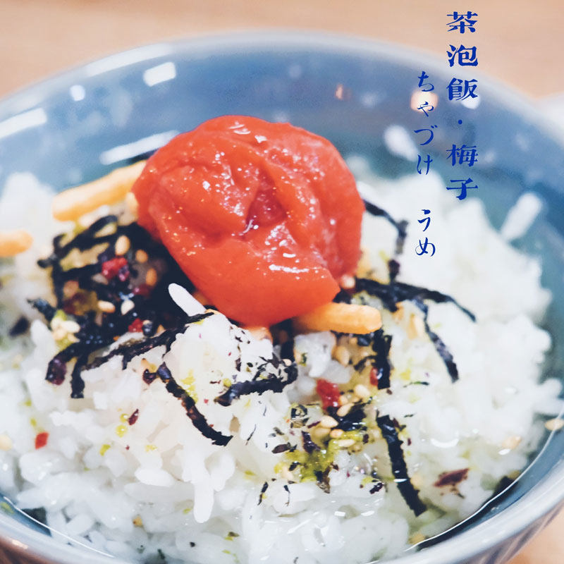 日式调味梅紫苏梅1000g日本梅子饭团茶泡饭盐渍梅类制品