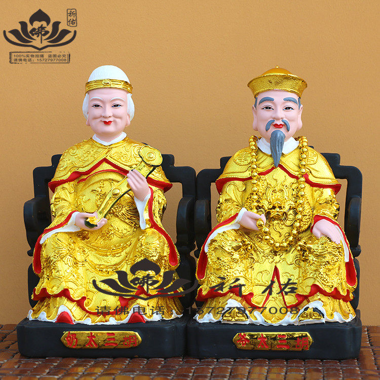 胡黄三太爷奶四大家族居家摆件常蟒蛇仙夫人黑老太树脂佛像12寸16