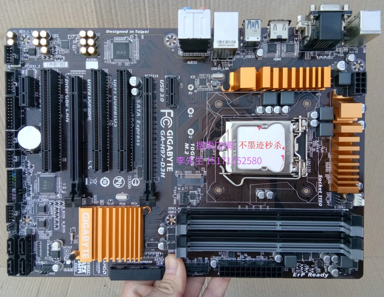 gigabyte技嘉ga-z97-d3h超频i75775cb85z87h971150主板