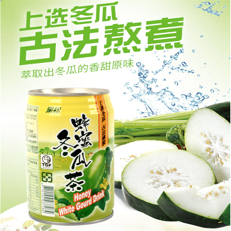 整箱出售台湾原装黑松蜂蜜冬瓜茶320ml24古法熬制冬瓜龙眼花蜜