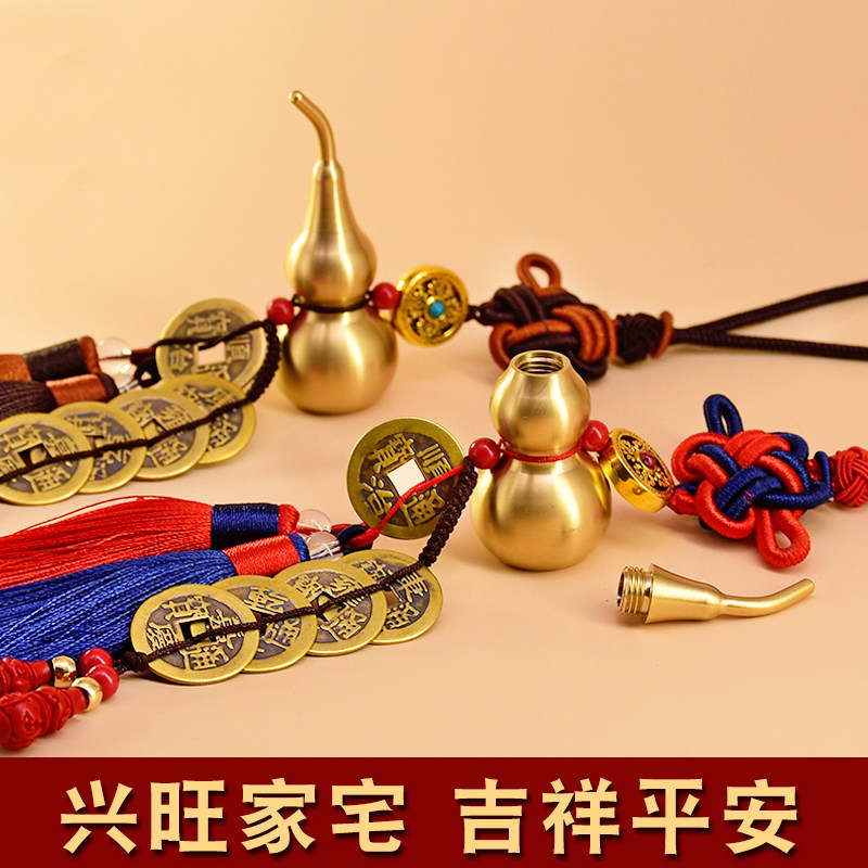 葫芦五帝钱镇招财纯铜挂件全铜摆件化解床头朝西装饰摆件