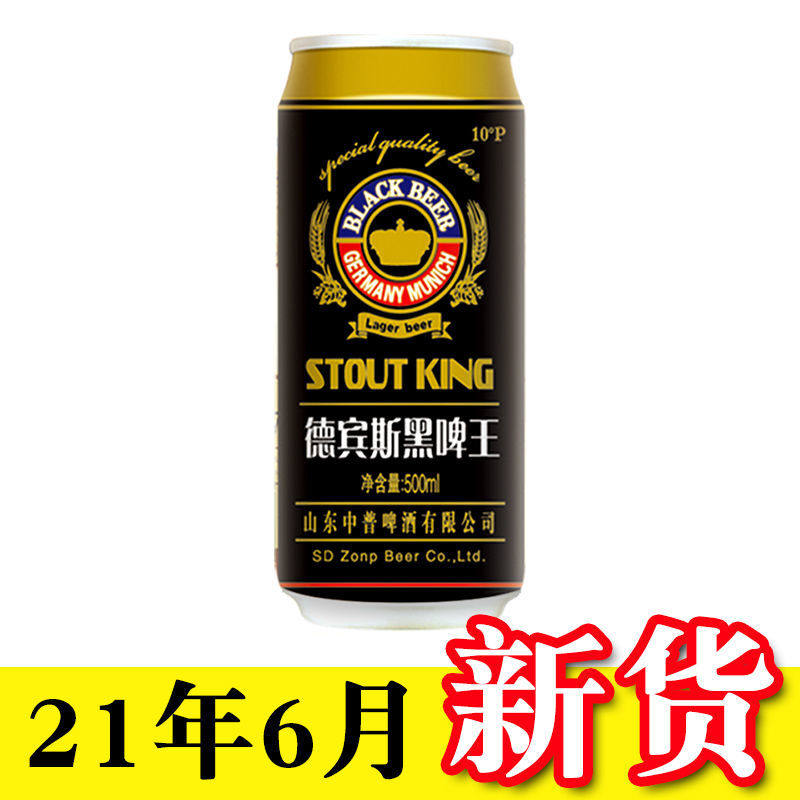 青岛啤酒崂山啤酒清爽8度罐装 啤酒330ml 啤酒 24罐特价 听装 - 爱购
