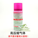 Spot Japan Kincho Golden Bird Mosquito Repellent Spray Mosquito Repellent Mosquito Repellent Water Mosquito Repellent Liquid Anti-mosquito Water Liquid Indoor Mother and Baby Spot Japan Kincho Golden Bird Mosquito Repellent Spray Mosquito Repellent Mosquito Repellent Water Mosquito Repellent Liquid Anti-mosquito Water Liquid Indoor Mother and Baby