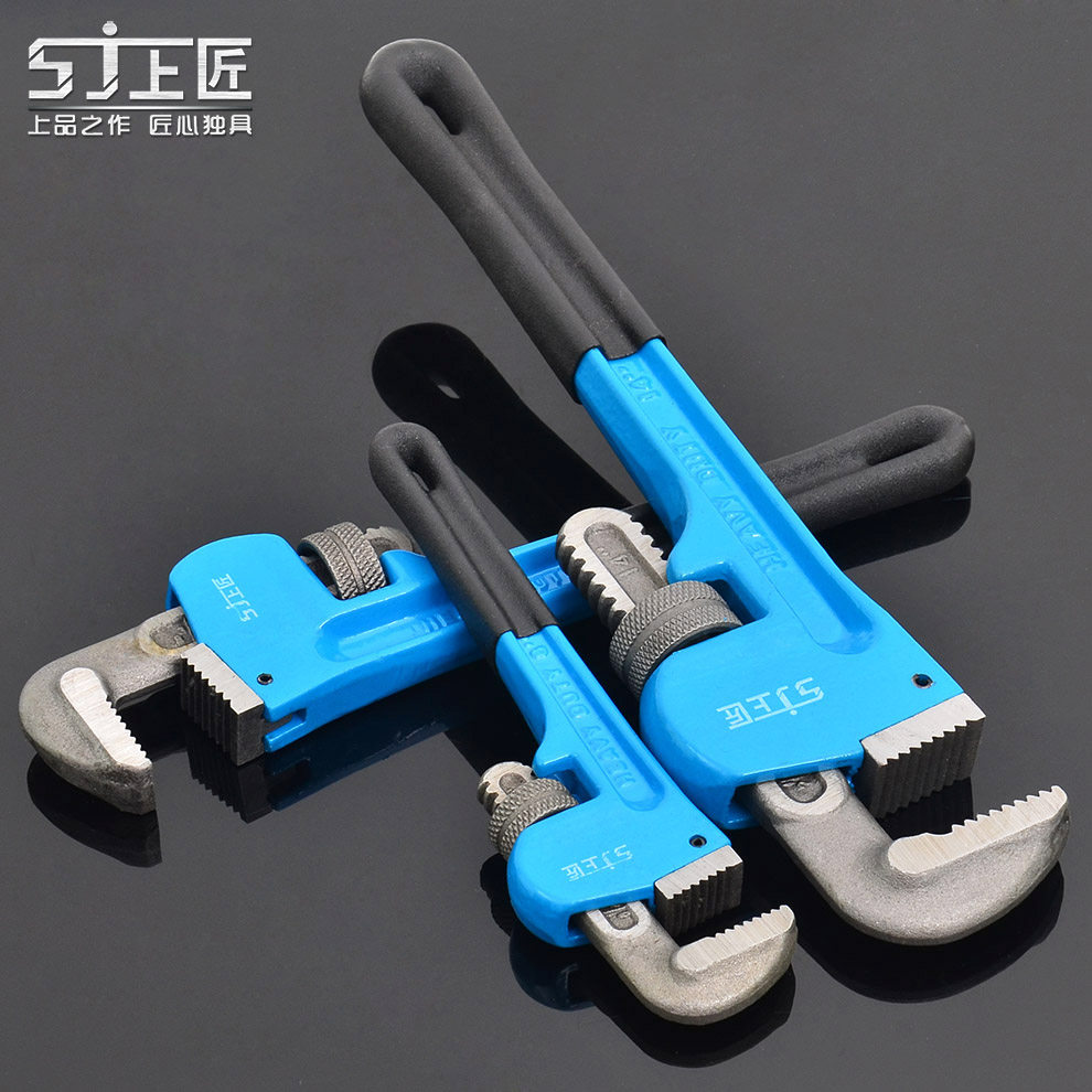 上匠 水管钳 圆管钳 安装 美式 重型管子钳 钳 手虎钳 管子扳手工具