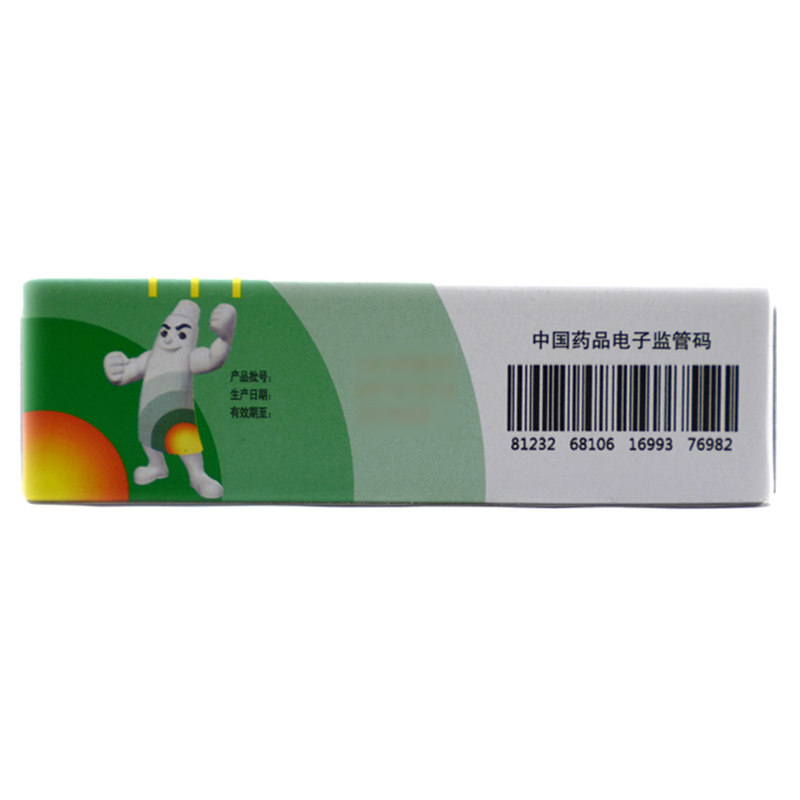 百多邦 莫匹罗星软膏 5g*1支/盒 皮肤外伤感染抗菌 毛囊炎 湿疹w