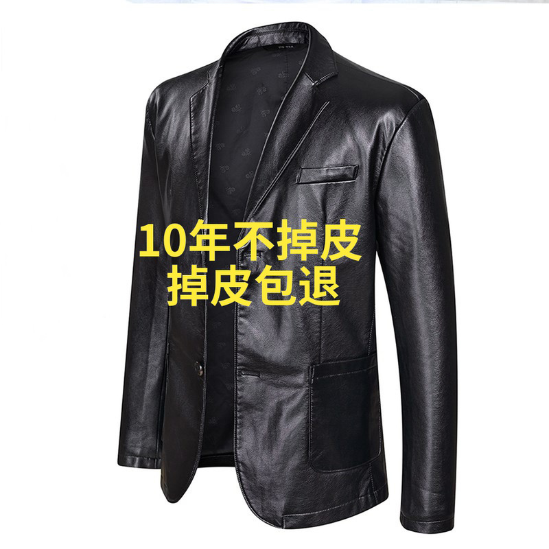 高端品质男装春季中年男士休闲皮衣男式皮夹克大码西装领皮外套男