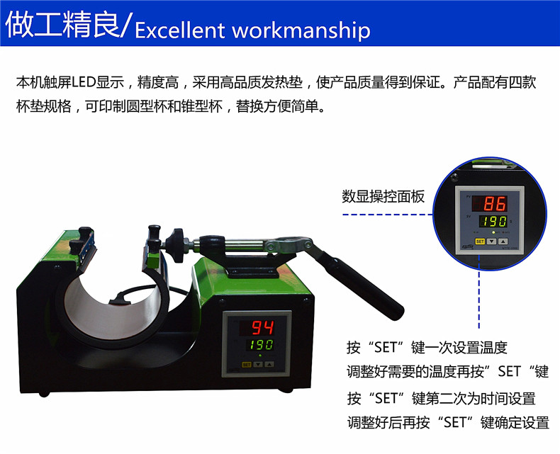广告变色杯烫印花机马克杯印杯子热转印数码烤杯服装加工设备