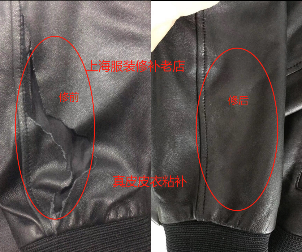 破洞磨破绣花修补修补毛衣羊绒衫羊毛衫精工织补